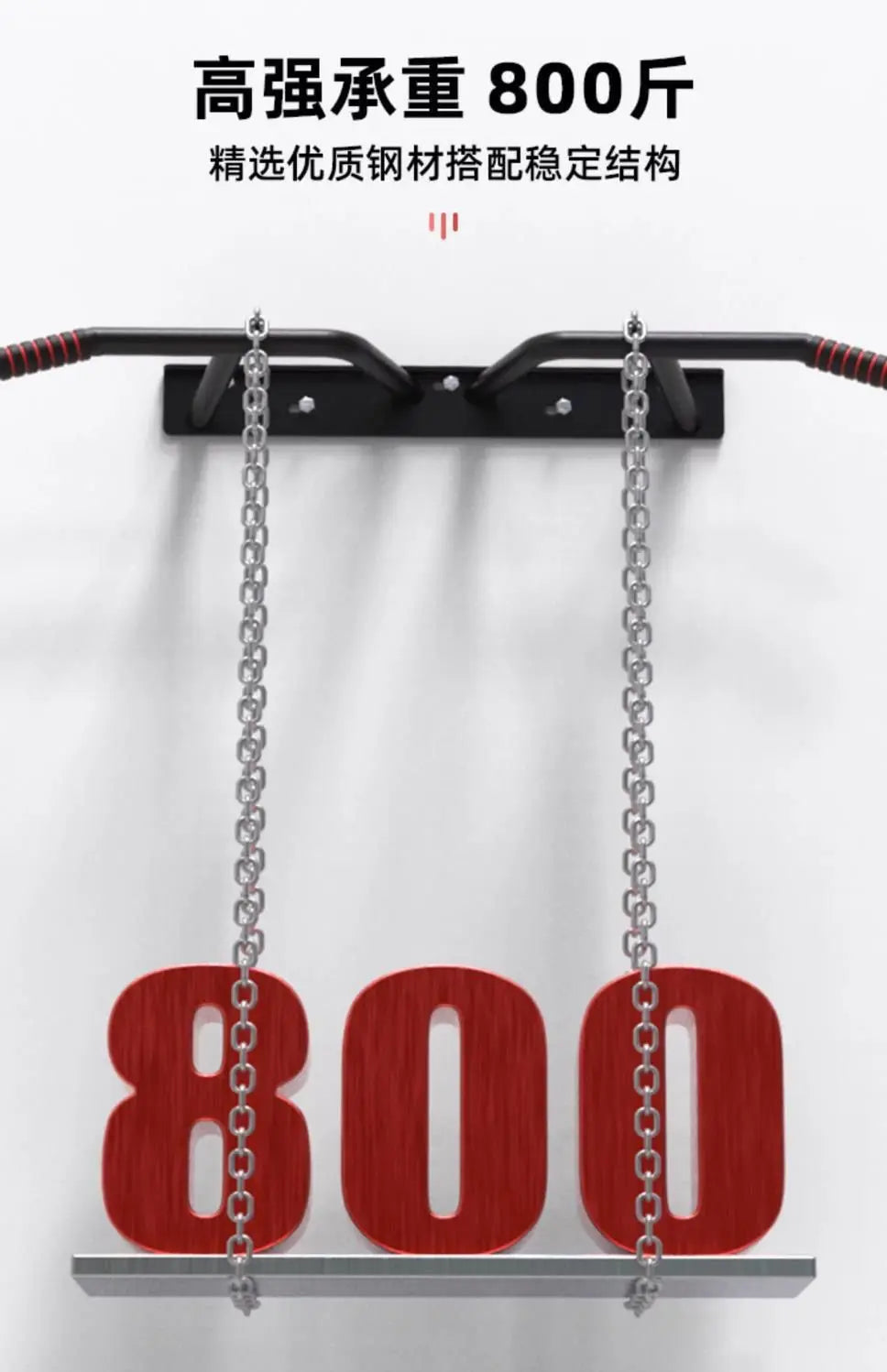 400kg load Punching Fixed Stretching Pull-up Horizontal Bar Sports Parallel Bar Exercise Equipment Outdoor Hanging Bar Wall